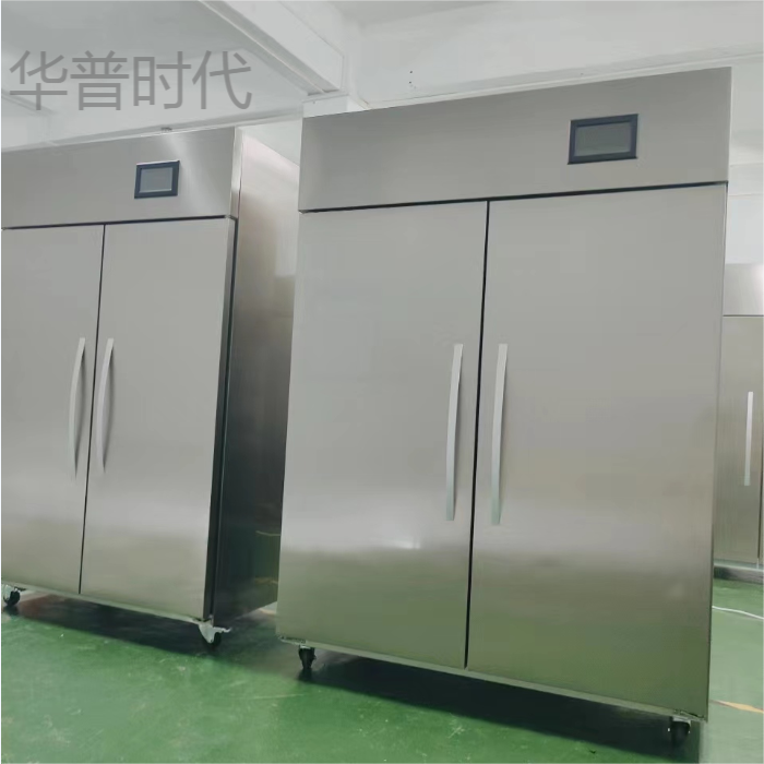 低溫低濕柜